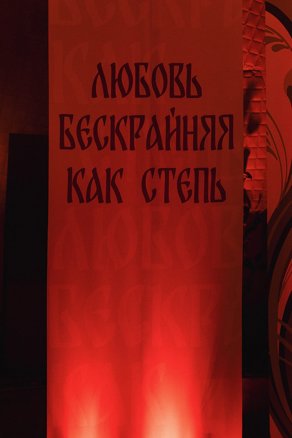 Руслан Русаков