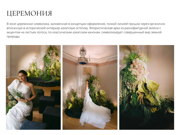 Lemlem decor