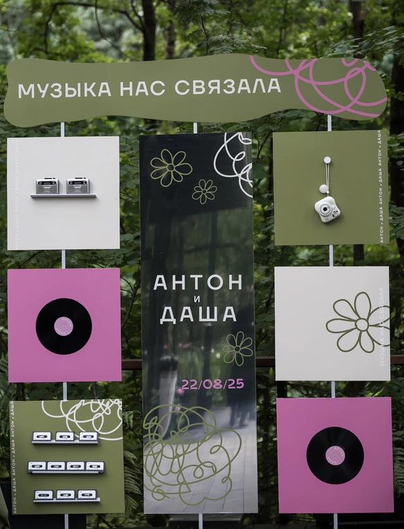 OLGA KUPTSOVA WEDDINGS & EVENTS