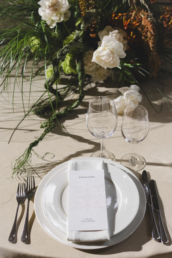 Katsman Event Design
