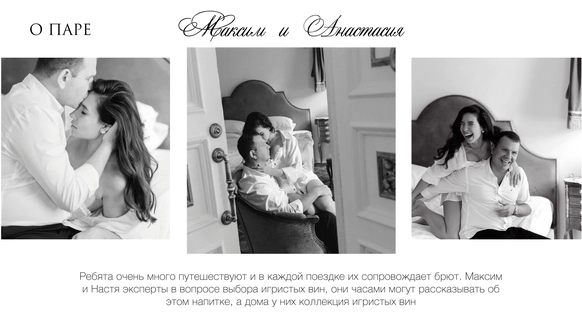 Организатор Ирина Пушкарева
