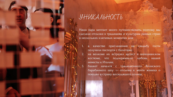 ПЛАН ивент-агентство