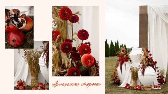 IVA-event