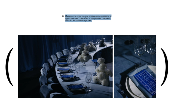 Katsman Event Design