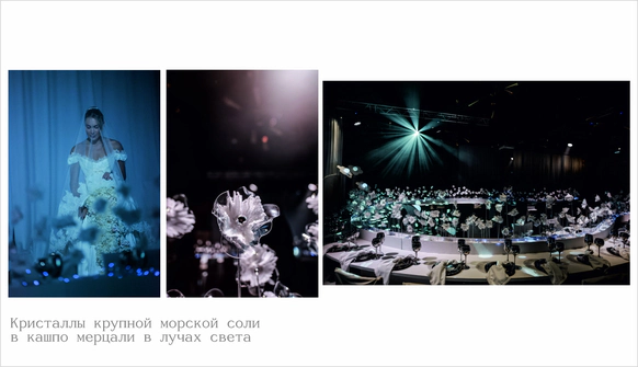 Nikonova Decor