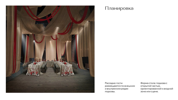 Таша Романова