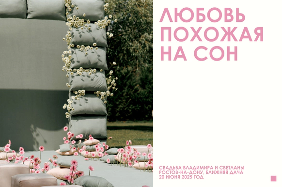 Семицветик