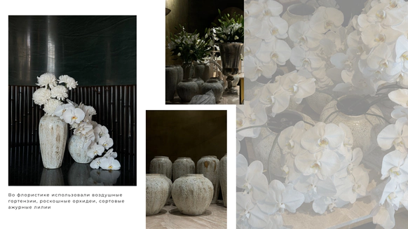 Epishin Decor Studio