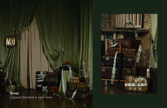 Сolor trend decor