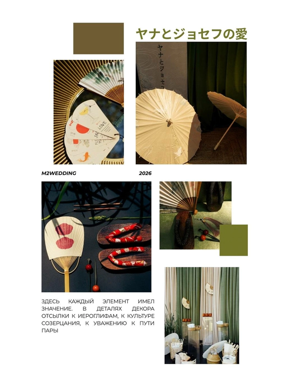 M2 EVENTS AGENCY