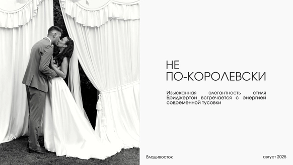 SASHA SHEMANSKAYA