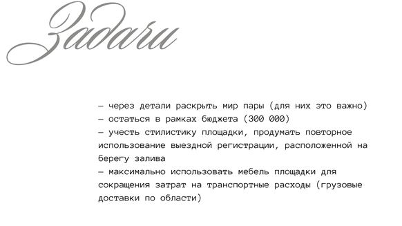 Анна Арутюнян