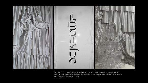 Epishin Decor Studio