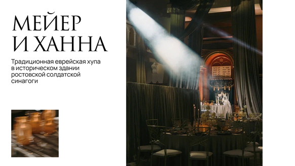Организатор Ирина Пушкарева