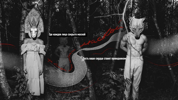Цветы на чердаке