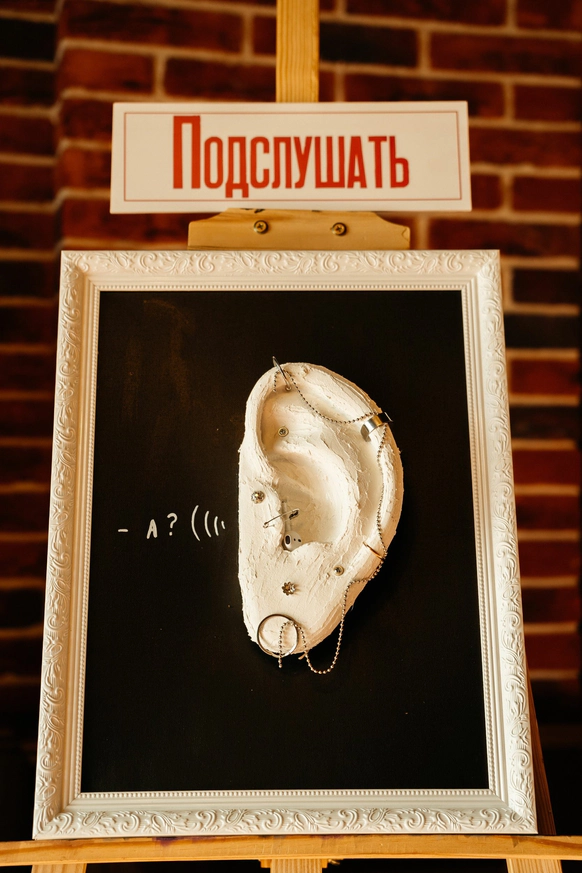 До Мурашек