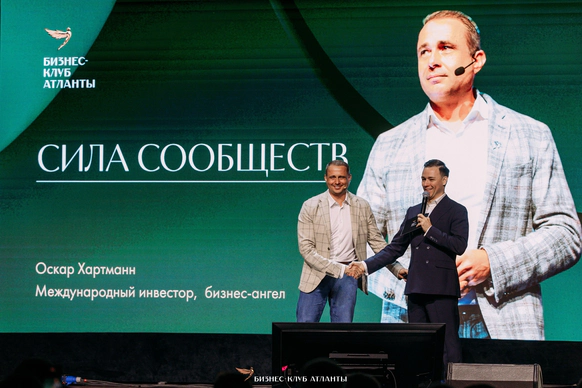 Глеб Ровинский
