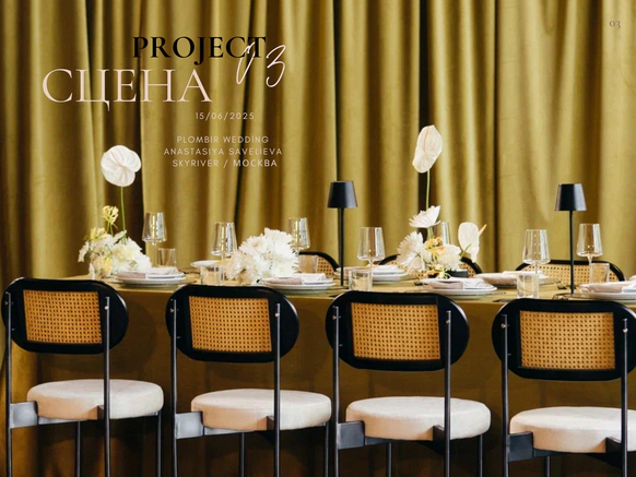 Lemlem decor