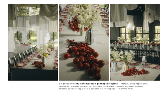 Epishin Decor Studio