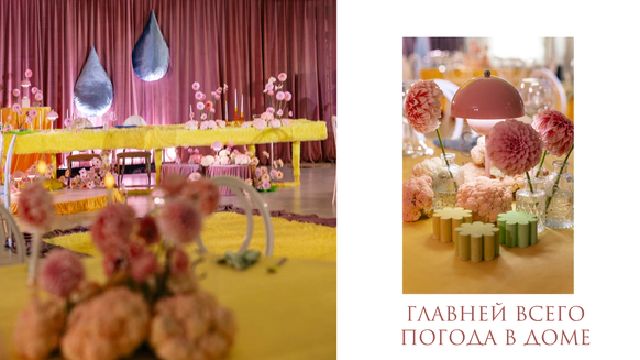 Ирина Кучеренко