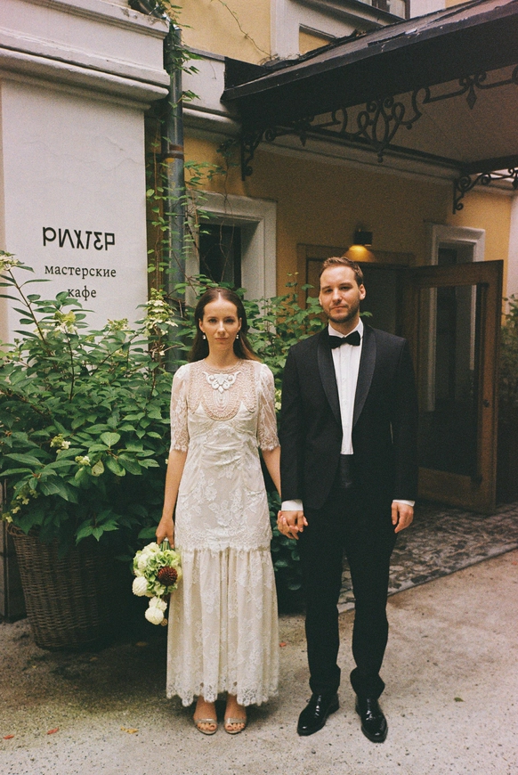Алхимия