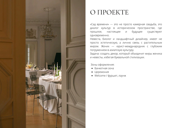Lemlem decor