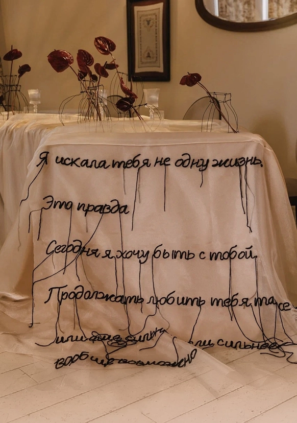 OLGA KUPTSOVA WEDDINGS & EVENTS