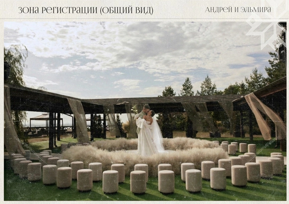 КРАСОТА