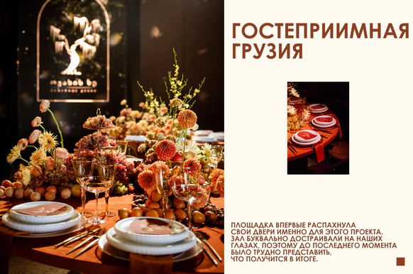Семицветик