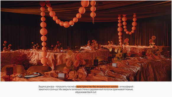 Mironova Wedding