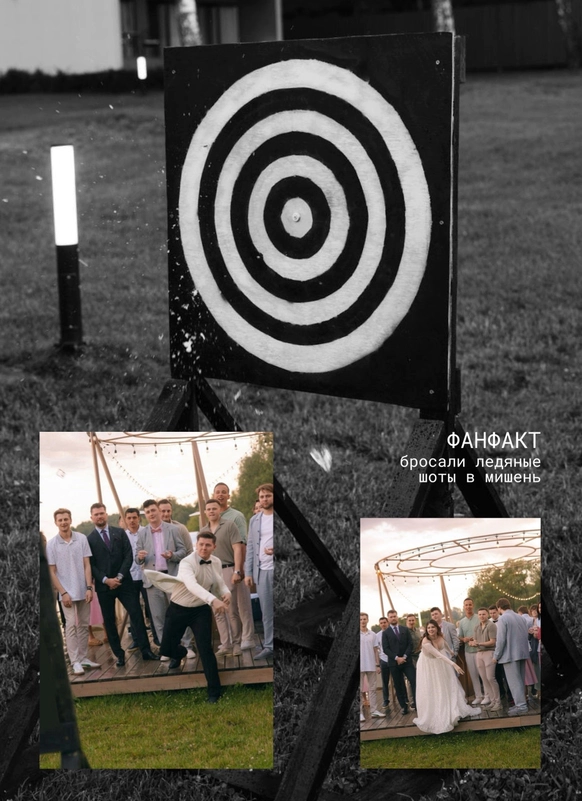 BUDAEVA EVENT