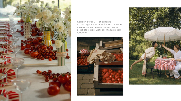Epishin Decor Studio