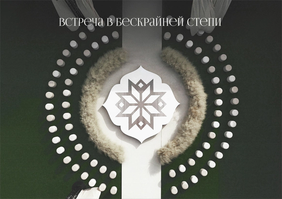 КРАСОТА