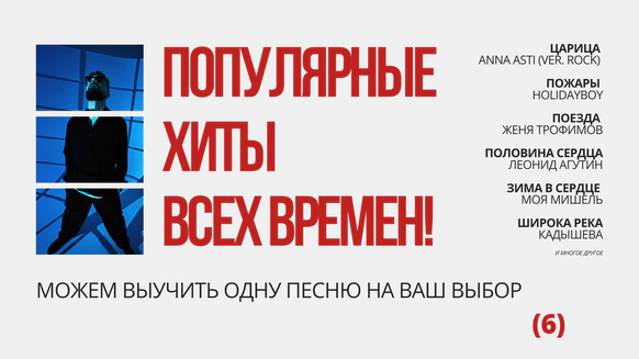 ЛИМОНАД