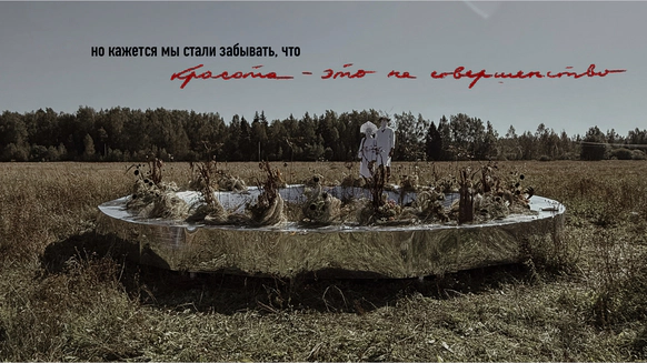 Цветы на чердаке
