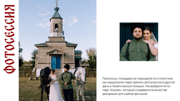 Организатор Ирина Пушкарева