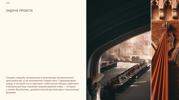 LERUDECOR