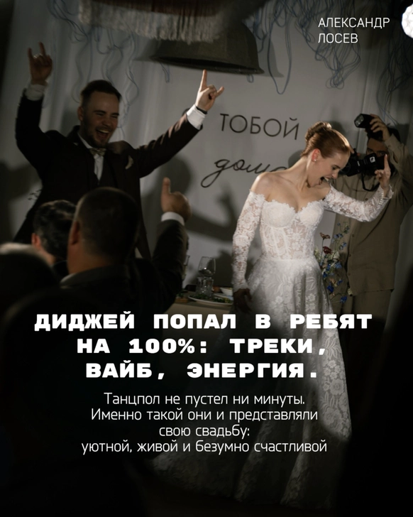 Александр Лосев