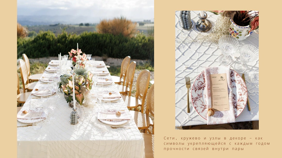 WEDDECOR