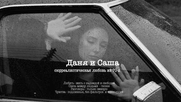 Не просто цветы