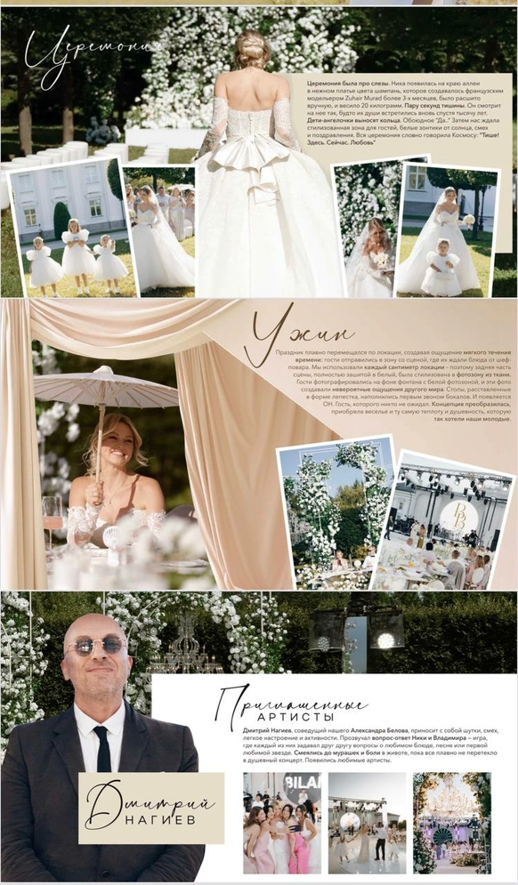 M2 EVENTS AGENCY
