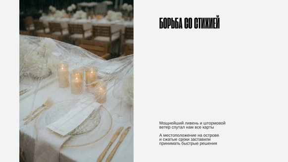 БАЛАНС студия декора
