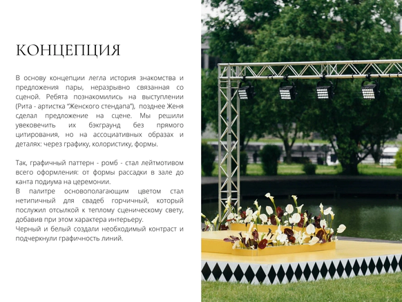 Lemlem decor