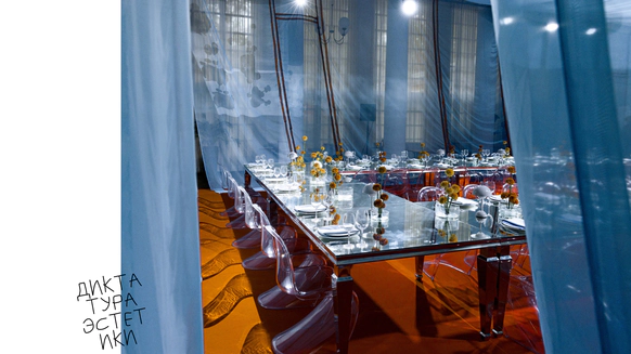 Katsman Event Design