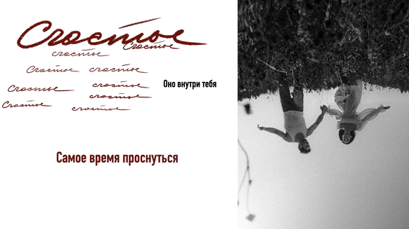 Цветы на чердаке