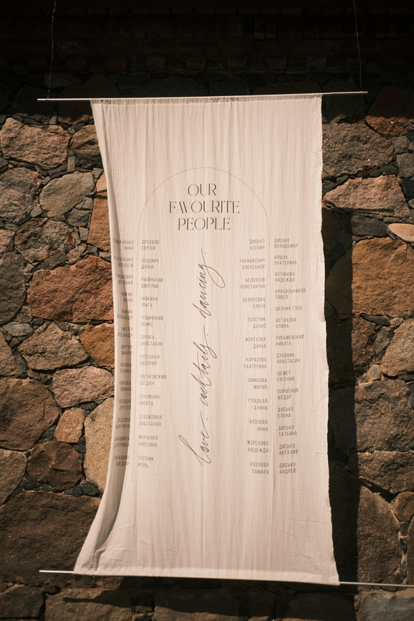 Vozdukh weddings