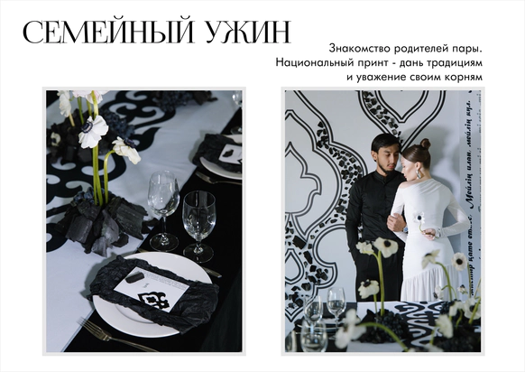 Браво Декор