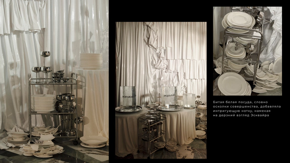 Epishin Decor Studio