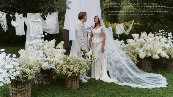 Epishin Decor Studio