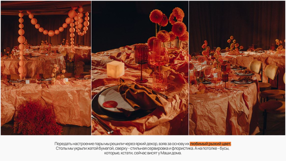 Mironova Wedding